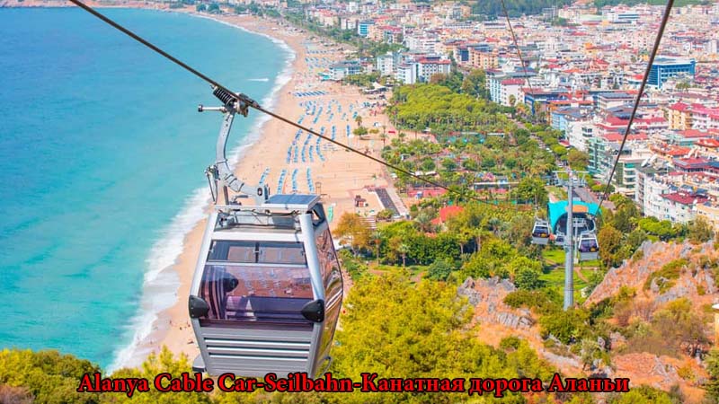 alanya cable car tour from konakli