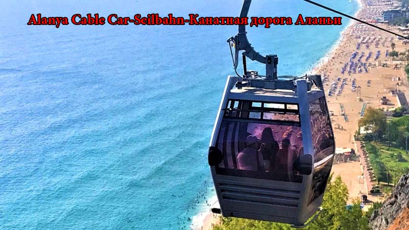 city tour alanya avsallar