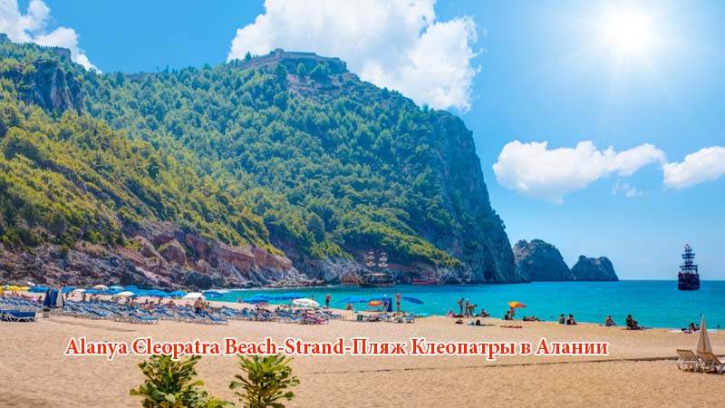 konakli to cleopatra beach